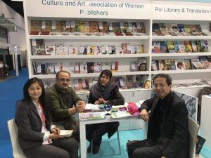 مذاکره در نمایشگاه فرانکفورت