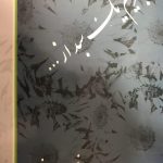 ببريم يك سبد از