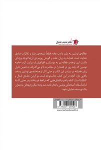 خان و دیگران - Image 2