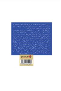 اهمیت مانیفست کمونیست - Image 2