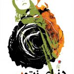 دنیای زیتون