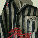 نوری به سلولم می تابد