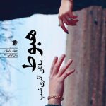 هبوط